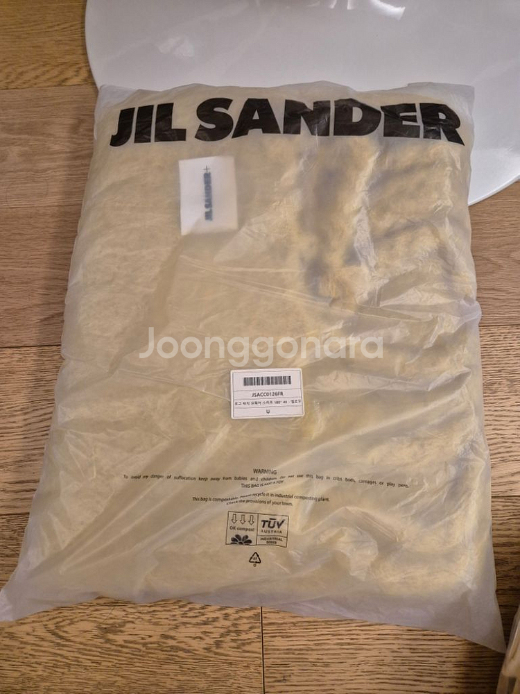 (새상품) 질샌더 모헤어 스카프 옐로우--4