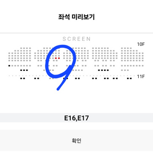 내일,하얼빈무대인사 12/29,15:05 롯데월드타워