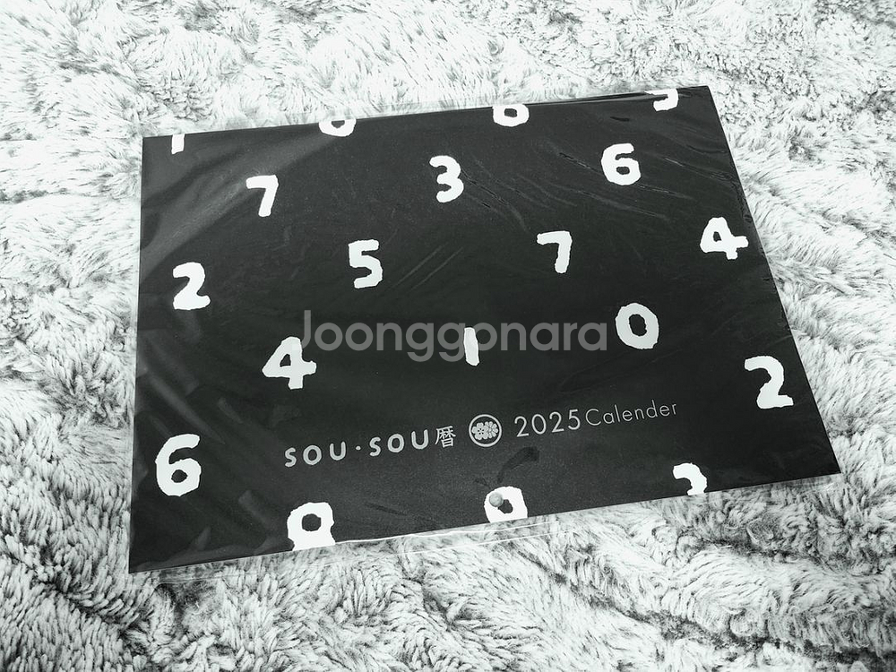 2025 소우소우 달력--0