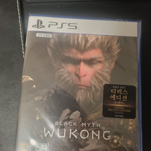 ps5 검은신화오공 디럭스에디션포함 미개봉 새상품