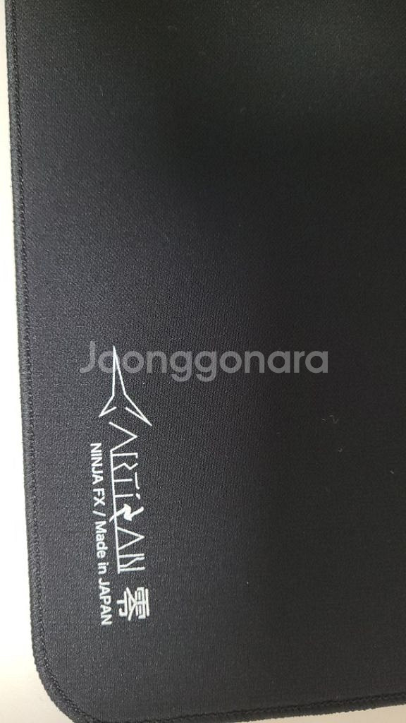 아티산 제로 소프트 xl--1