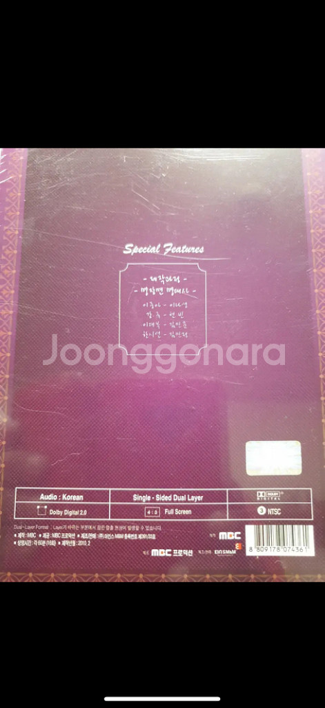 DVD아일랜드,드라마전편,현빈2010년,미개봉부가영상--2