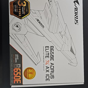 기가바이트B650E AORUS ELITE X AX IC