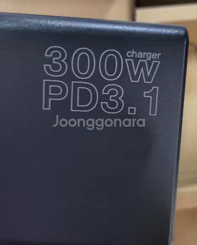 PD3.1 300W 멀티충전기--2