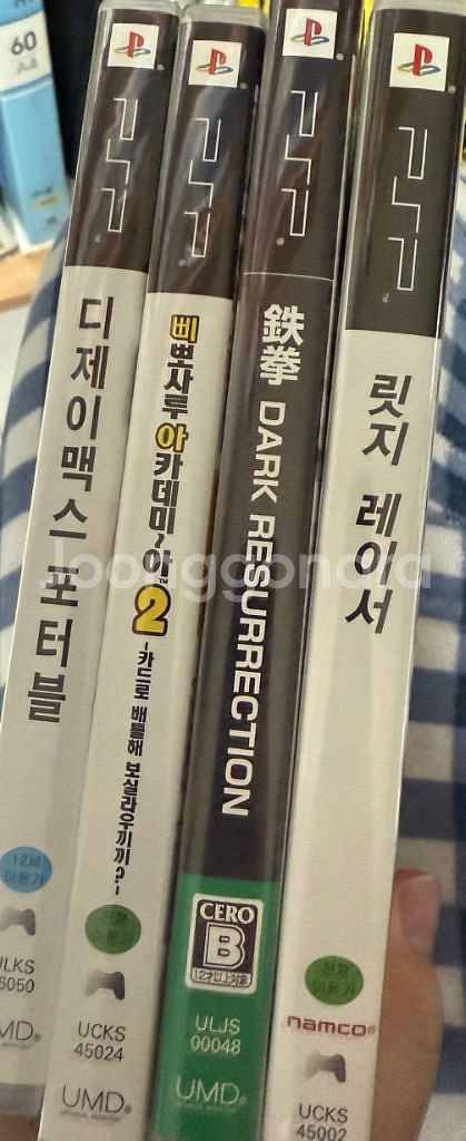 psp 1세대 + cd 4개--1