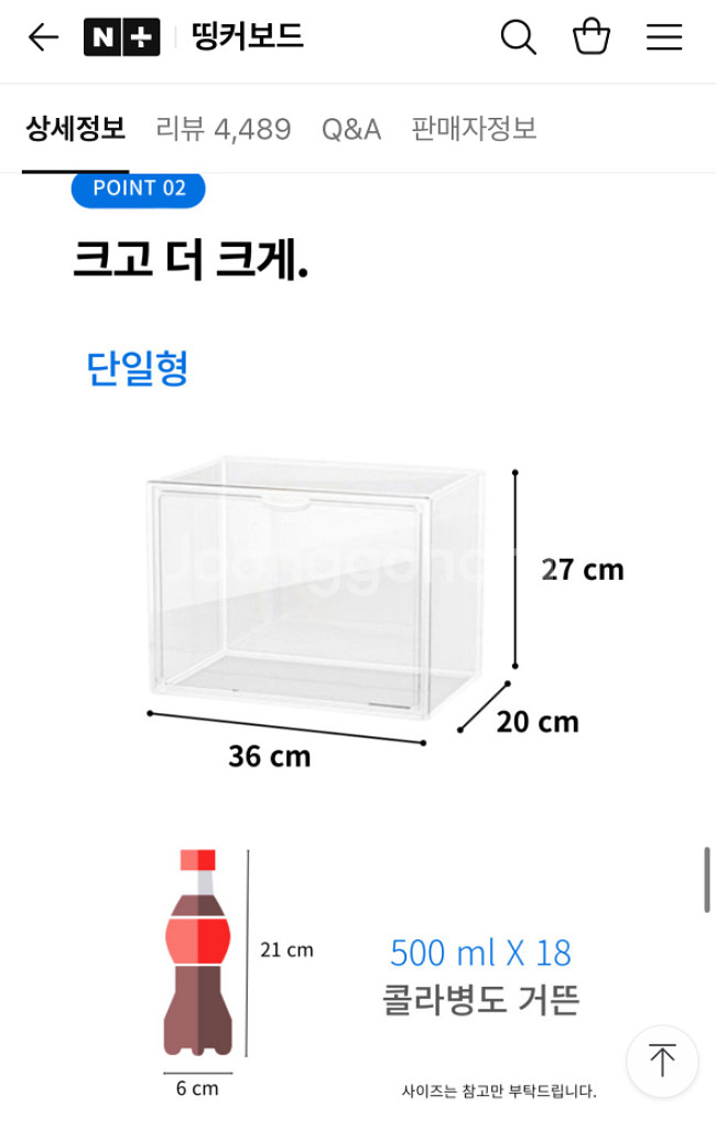 피규어 케이스 장식장--1