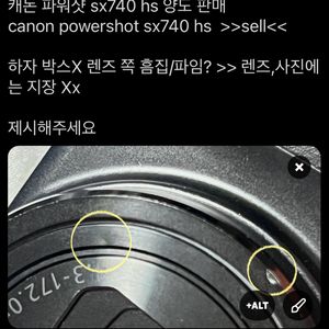 캐논 cannon sx740 hs powershot