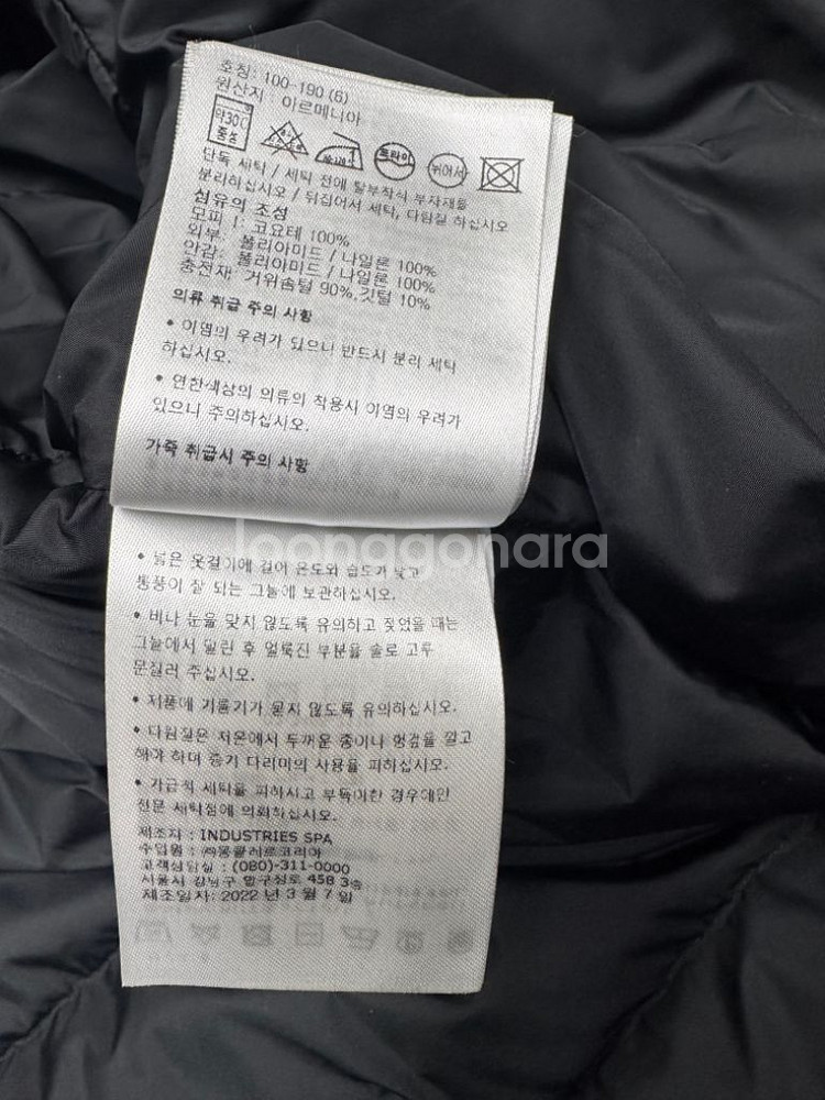 [6] 몽클레어 클루니 블랙 패딩 리얼퍼--6