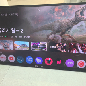 제우스랩 z18tv pro 포터블tv 모니터