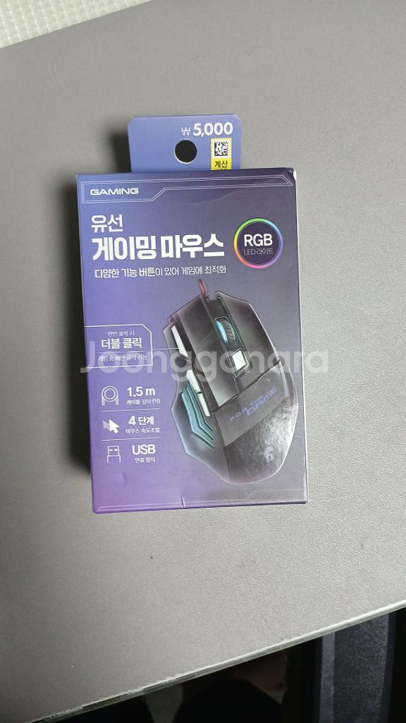 다이소에서 산 마우스 판매합니다--1