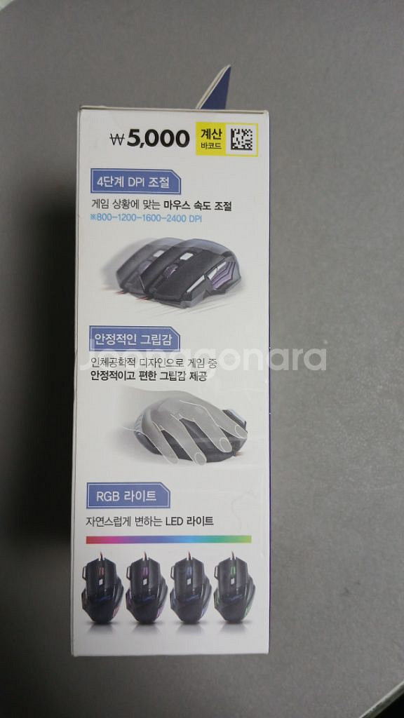 다이소에서 산 마우스 판매합니다--3