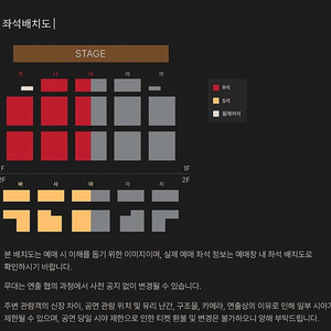 린 콘서트 퀸오브세레나데 2연석