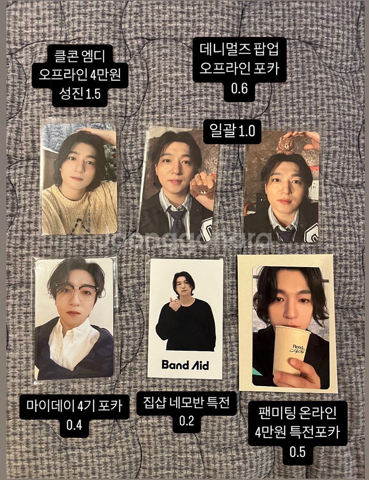데이식스 원필,영케이,도운,성진 포카 양도--2