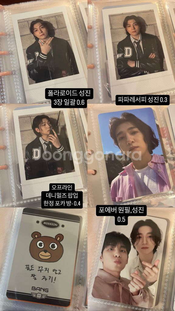 데이식스 원필,영케이,도운,성진 포카 양도--4