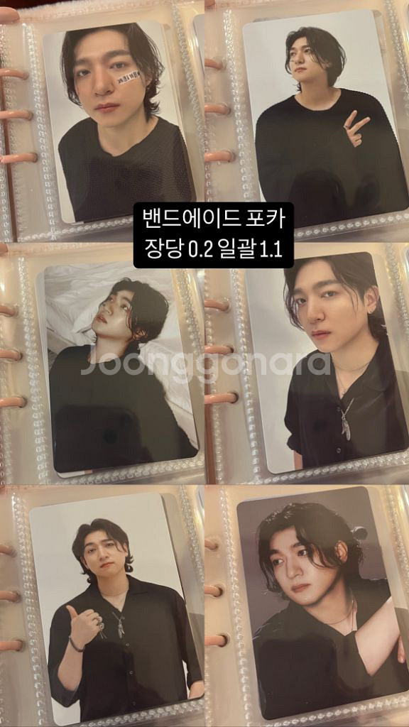 데이식스 원필,영케이,도운,성진 포카 양도--7