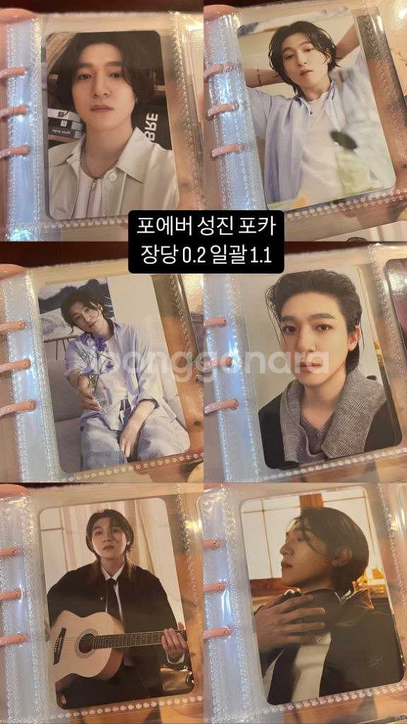 데이식스 원필,영케이,도운,성진 포카 양도--8