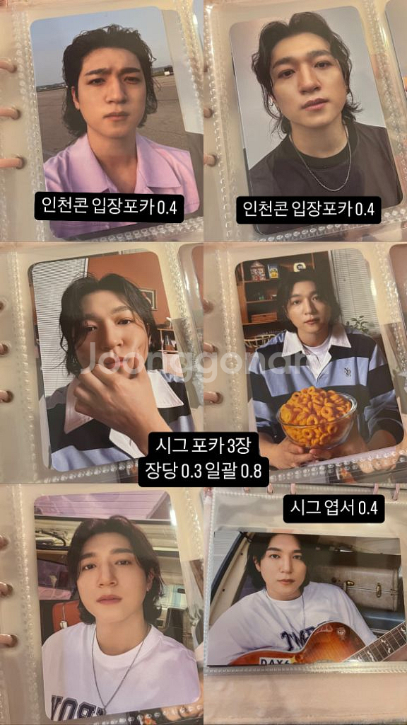 데이식스 원필,영케이,도운,성진 포카 양도--5