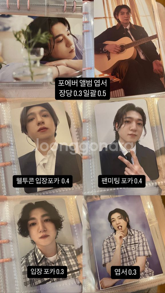 데이식스 원필,영케이,도운,성진 포카 양도--6