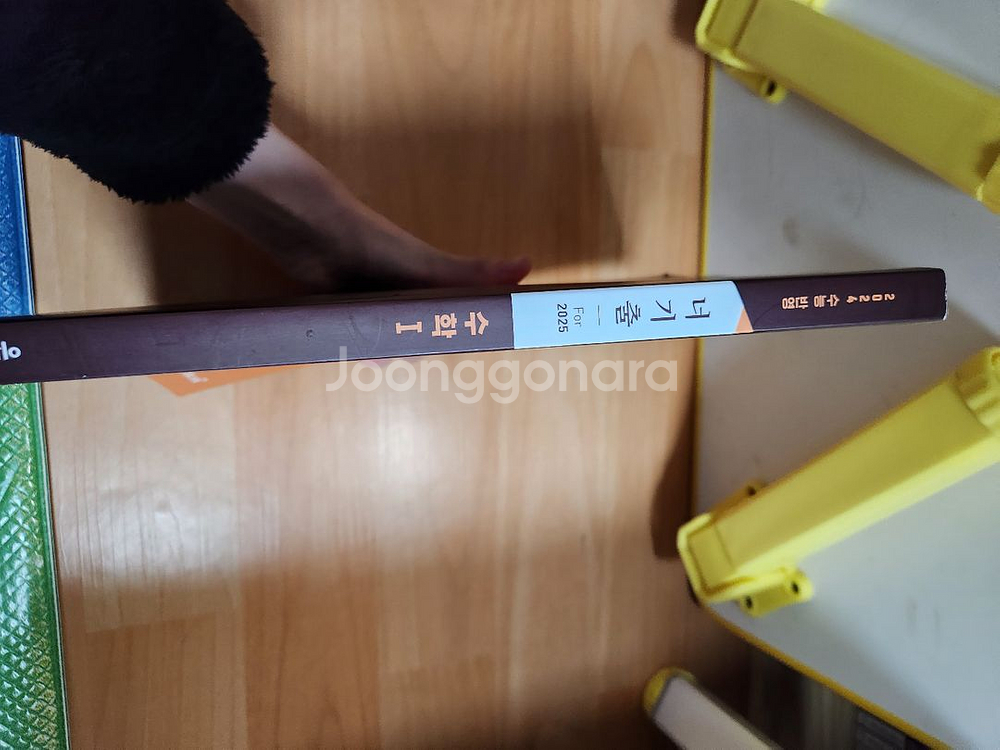 2025 수능 너기출 수학 1 수학2--5