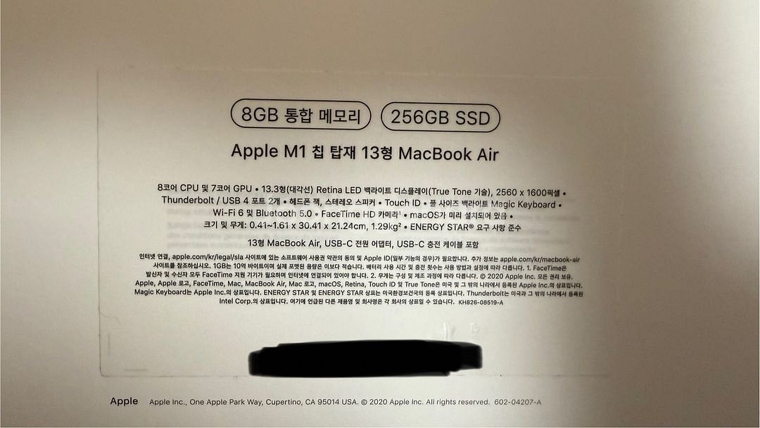 2020 맥북에어 13인치 M1 100% + 무선마우스--3