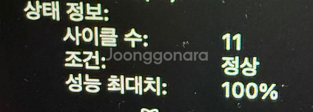 2020 맥북에어 13인치 M1 100% + 무선마우스--4