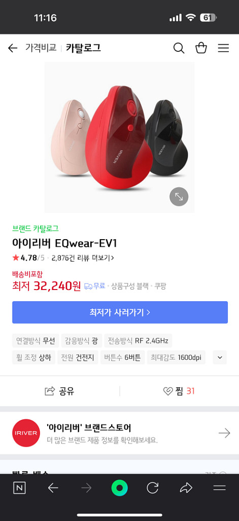 2020 맥북에어 13인치 M1 100% + 무선마우스--6