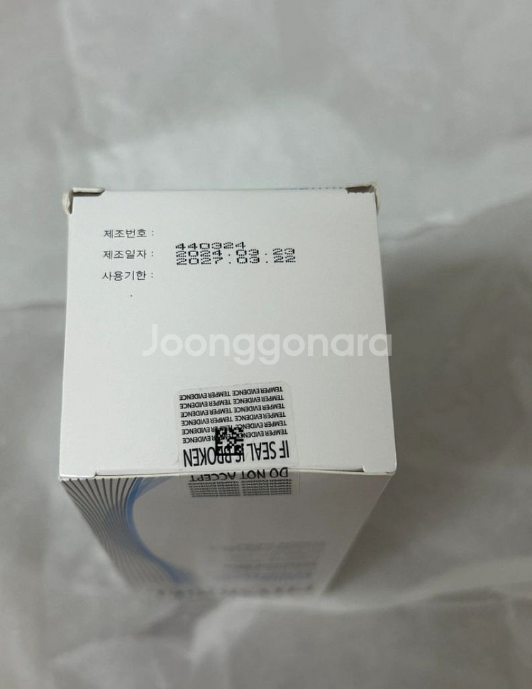 미개봉 새상품 피지오겔 페이셜 크림 150ml--2