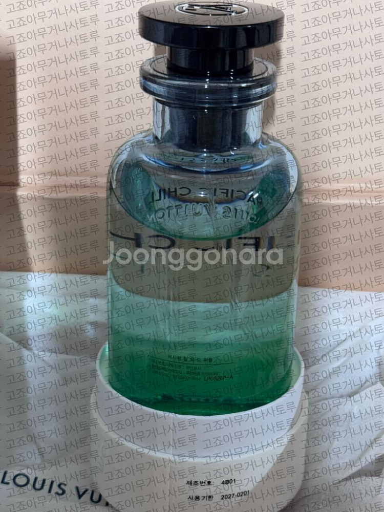 루이비통 향수 퍼시픽칠--2