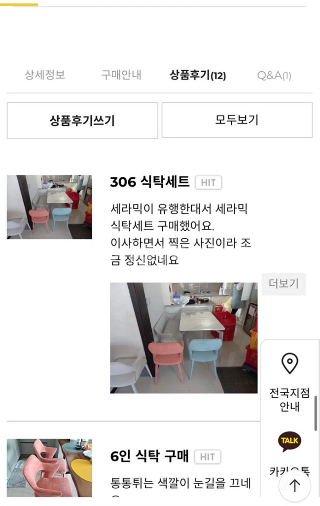 양면 세라믹 6인용 식탁--3