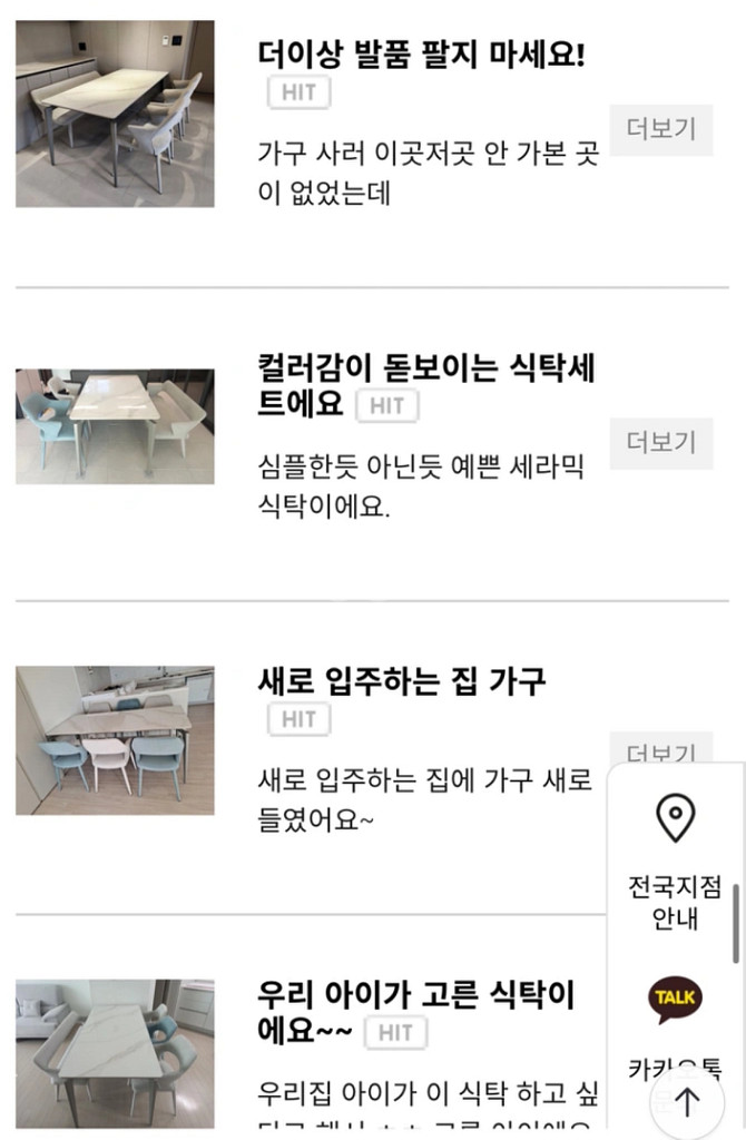 양면 세라믹 6인용 식탁--5