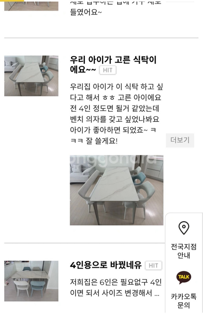 양면 세라믹 6인용 식탁--4