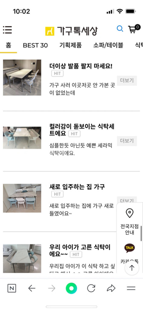 양면 세라믹 6인용 식탁--6