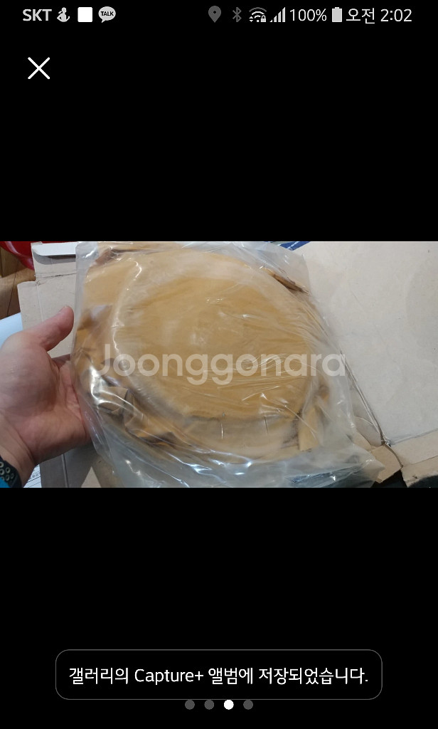 OK30E 16410 기아자동차 삼발이 디스크 스펙트라--2