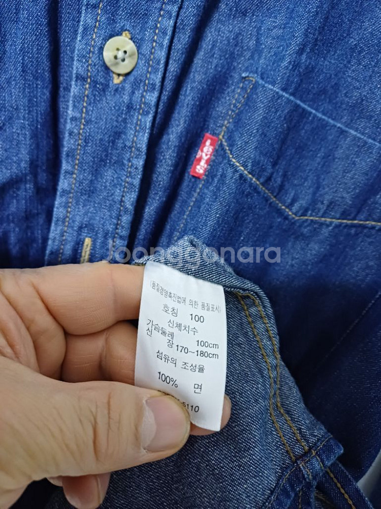 남성 리바이스 레드탭 청남방 (100)--5