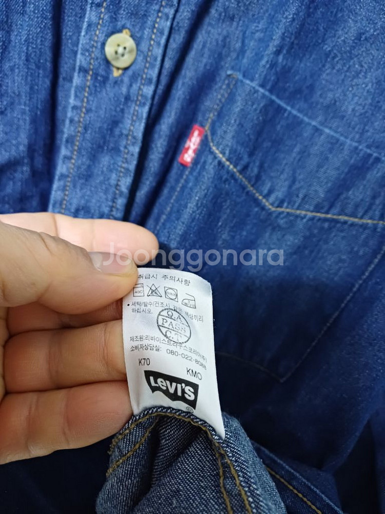 남성 리바이스 레드탭 청남방 (100)--6