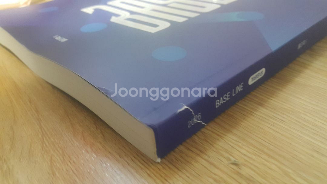 대성마이맥 물리학 홍진수 베이스 라인 개념완성 물리학1--2