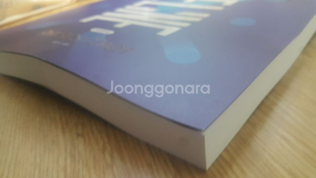 대성마이맥 물리학 홍진수 베이스 라인 개념완성 물리학1--4