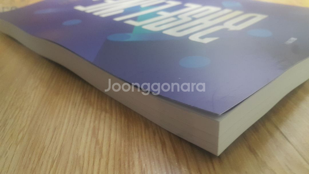 대성마이맥 물리학 홍진수 베이스 라인 개념완성 물리학1--5