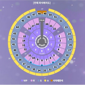 성시경 콘서트 12월 29일 티켓 삽니드