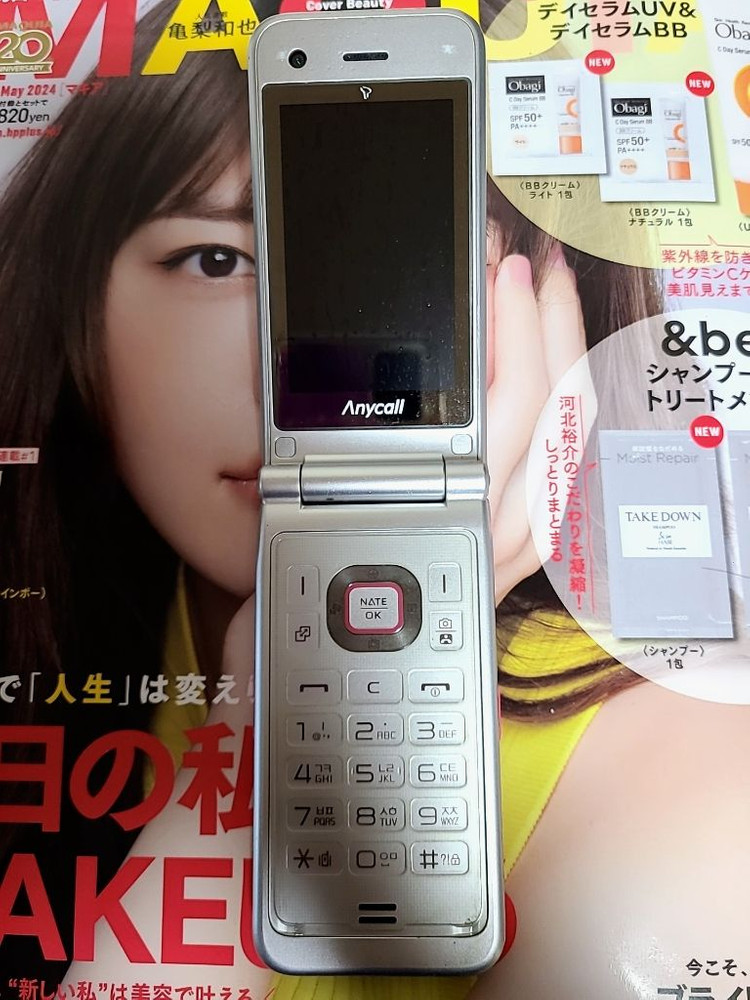 공부용핸드폰 노리f 38000원 이미지