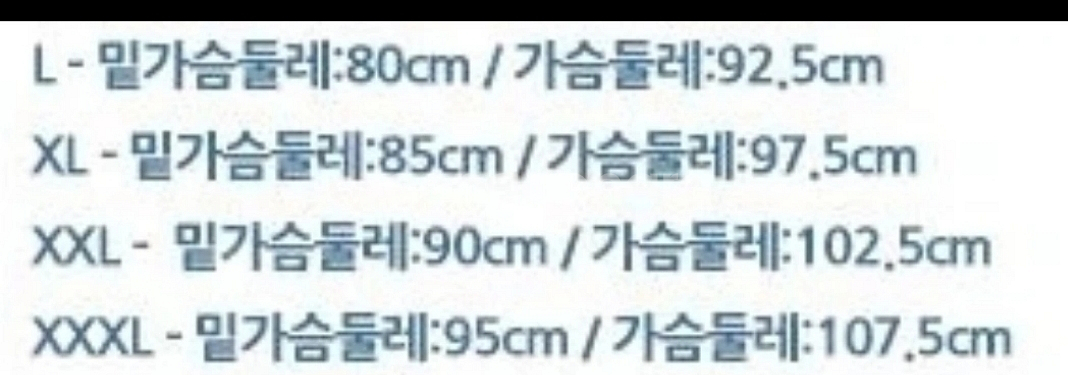 여성 발열 브라 런닝 + 팬티 세트--5