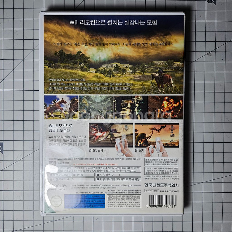 젤다의 전설 황혼의 공주 wii 상태 좋음--1