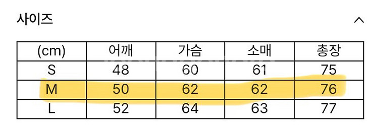 오라리 슈퍼 라이트 나일론 패딩 블랙 4사이즈--5