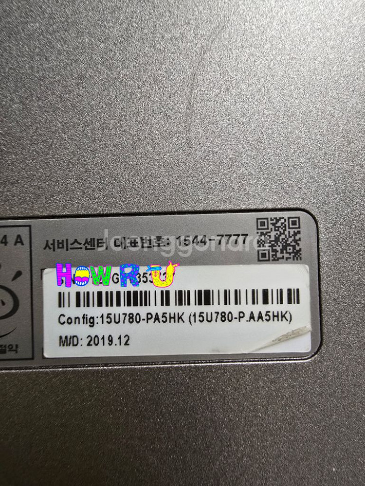 lg 게이밍노트북 울트라기어 15U780(가방 포함)--3