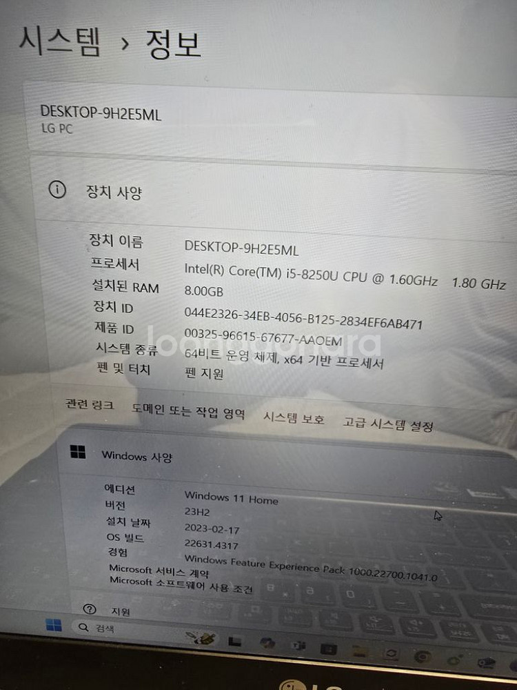 lg 게이밍노트북 울트라기어 15U780(가방 포함)--2