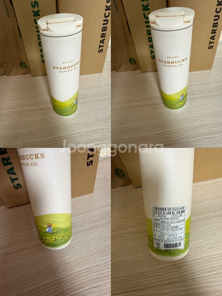 택포 스타벅스 MD 텀블러 보라카이 한정판 시즌 콜드컵--1