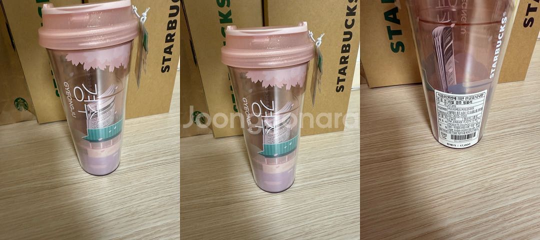 택포 스타벅스 MD 텀블러 보라카이 한정판 시즌 콜드컵--8