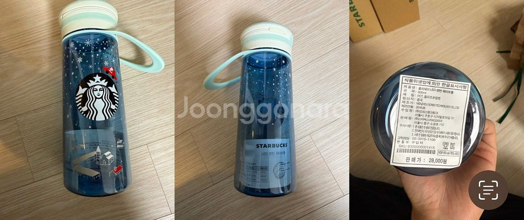 택포 스타벅스 MD 텀블러 보라카이 한정판 시즌 콜드컵--4