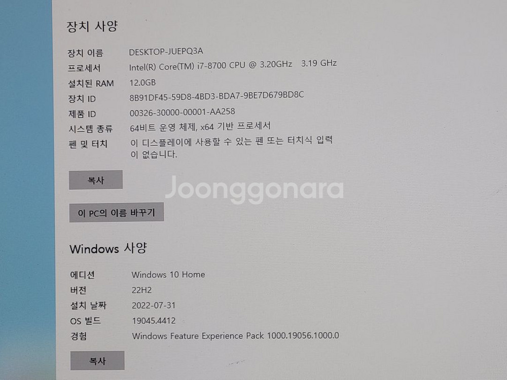 i7-8700 gtx1060--4