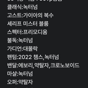 발로란트 장난감및 굿즈판매